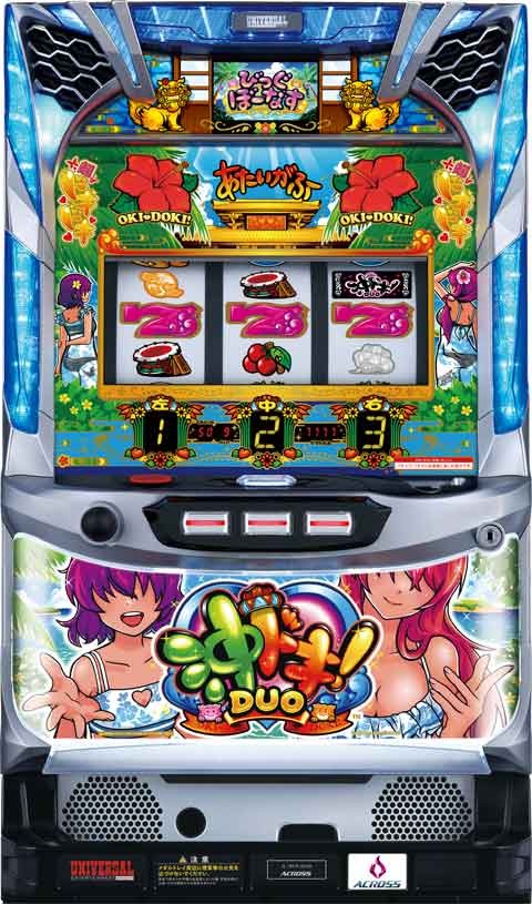 沖ドキ！DUO」に新パネル「in Hawaii ver.」、7月よりホール導入開始