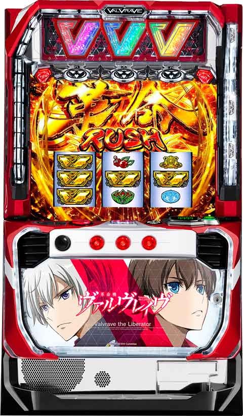 パチスロ 革命機ヴァルヴレイヴ(スマスロ ヴヴヴ) パチスロ スロット