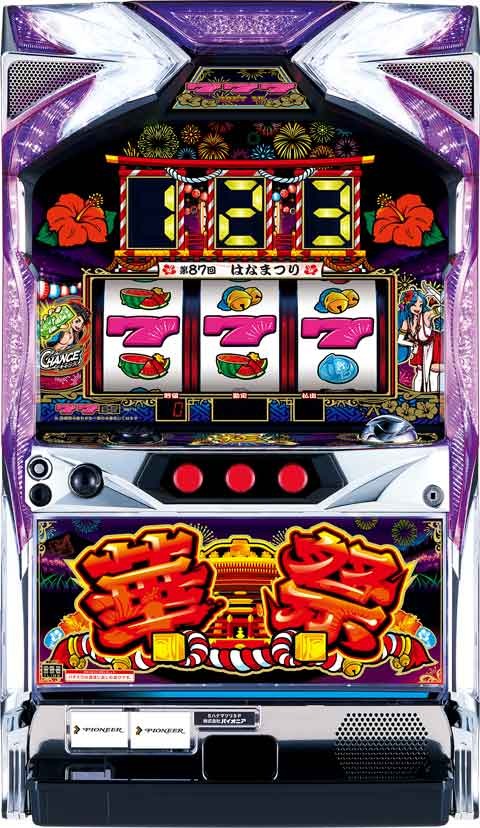 華祭 パチスロ スロット 機械割 天井 初打ち 打ち方 スペック 掲示板