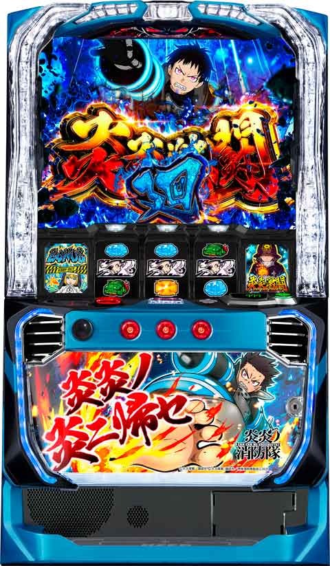 Lパチスロ 炎炎ノ消防隊(スマスロ) パチスロ スロット 機械割 天井 初