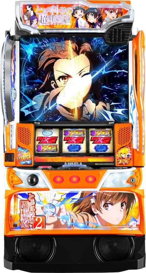 スマスロ とある科学の超電磁砲2(レールガン2) パチスロ新台 スロット