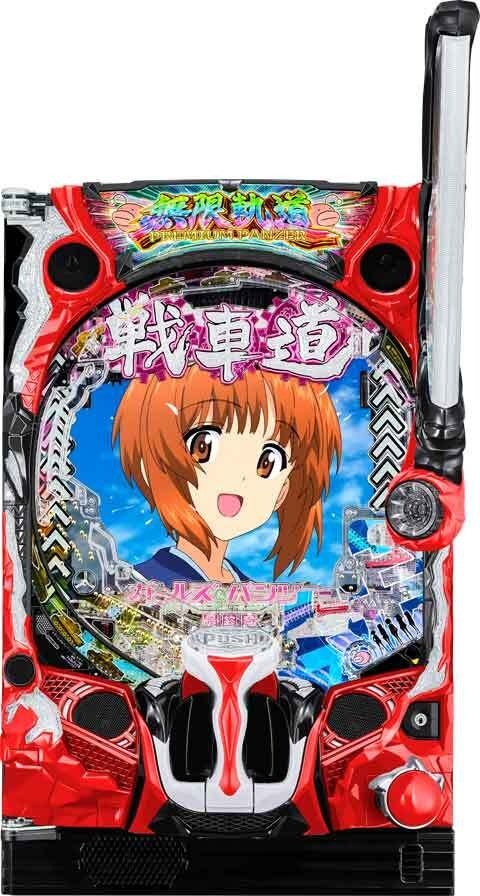 eガールズ&パンツァー 最終章(スマパチ ラッキートリガー ガルパン