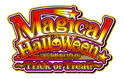 有利区間3000G×まじかりんくしすてむ／マジカルハロウィン～Trick or