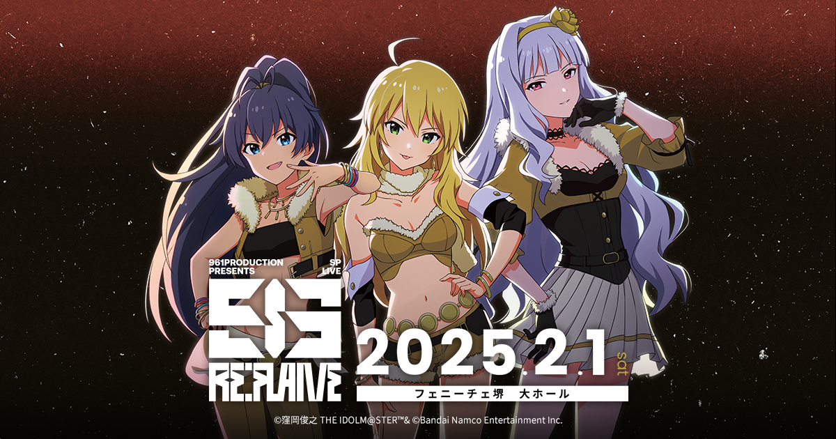 961 PRODUCTION presents 『Re:FLAME』 追加公演 | バンダイナムコ