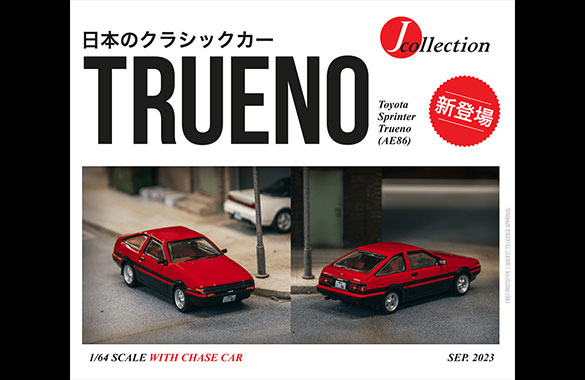 JC64-001-RD 1/64 Toyota Sprinter Trueno (AE86) Red/Black | LINE UP