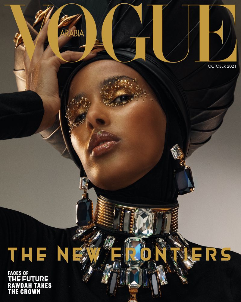Vogue Arabia October 2021 Digital Cover (Vogue Arabia)