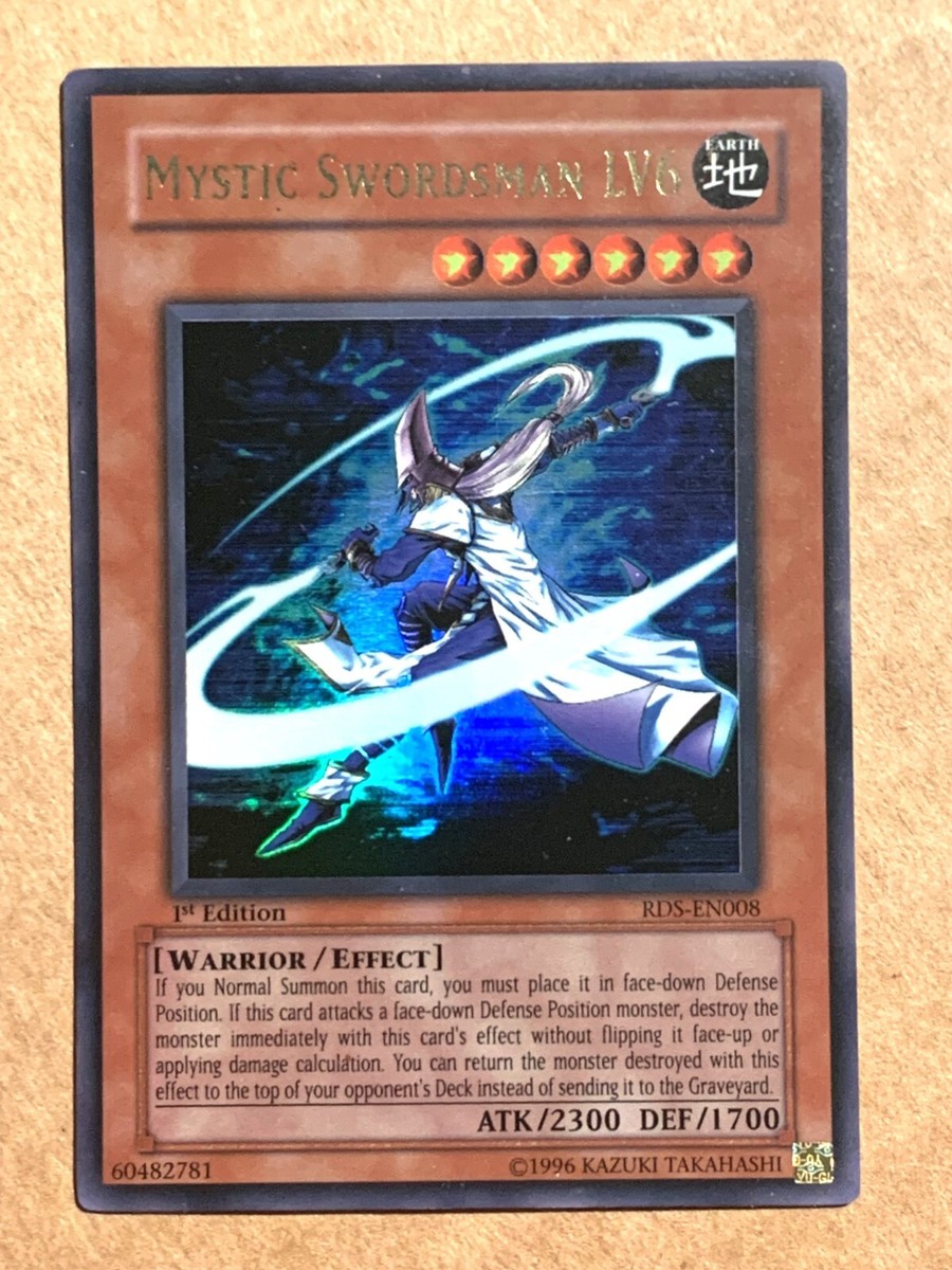 遊戯王 ミスティック・ソードマン LV6 旧アジア版 レリーフ 遊戯王