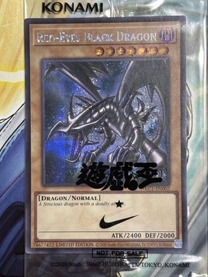 遊戯王カード NIKE RED EYES BLACK DRAGON ジャンプ付 NIKE Yu-Gi-Oh