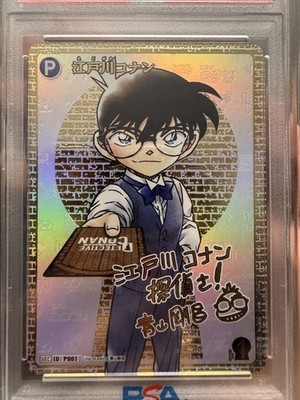 PSA 10 Weiss Schwarz Azur Lane Unzen Vol.2 AZL/S119-044 SP Signed