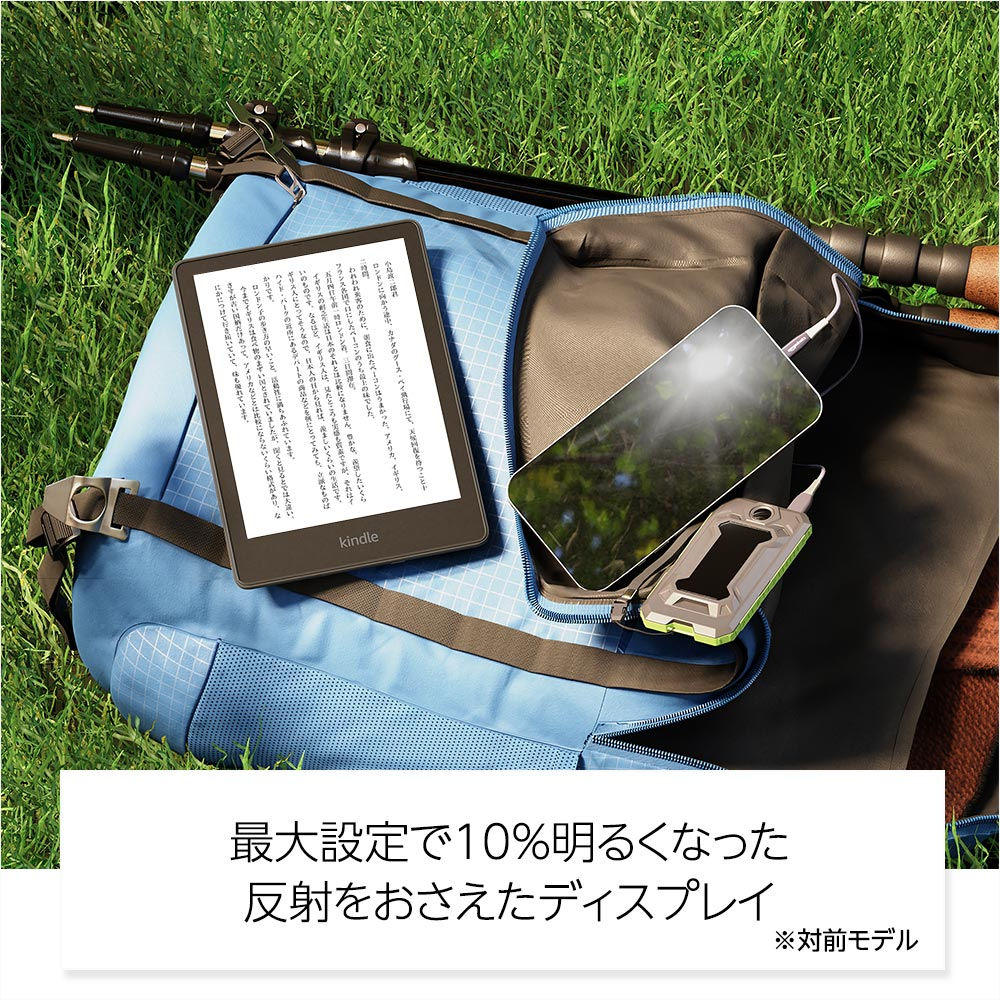 Amazonが3年ぶりに新型「Kindle Paperwhite」を発表、USB Type-C対応