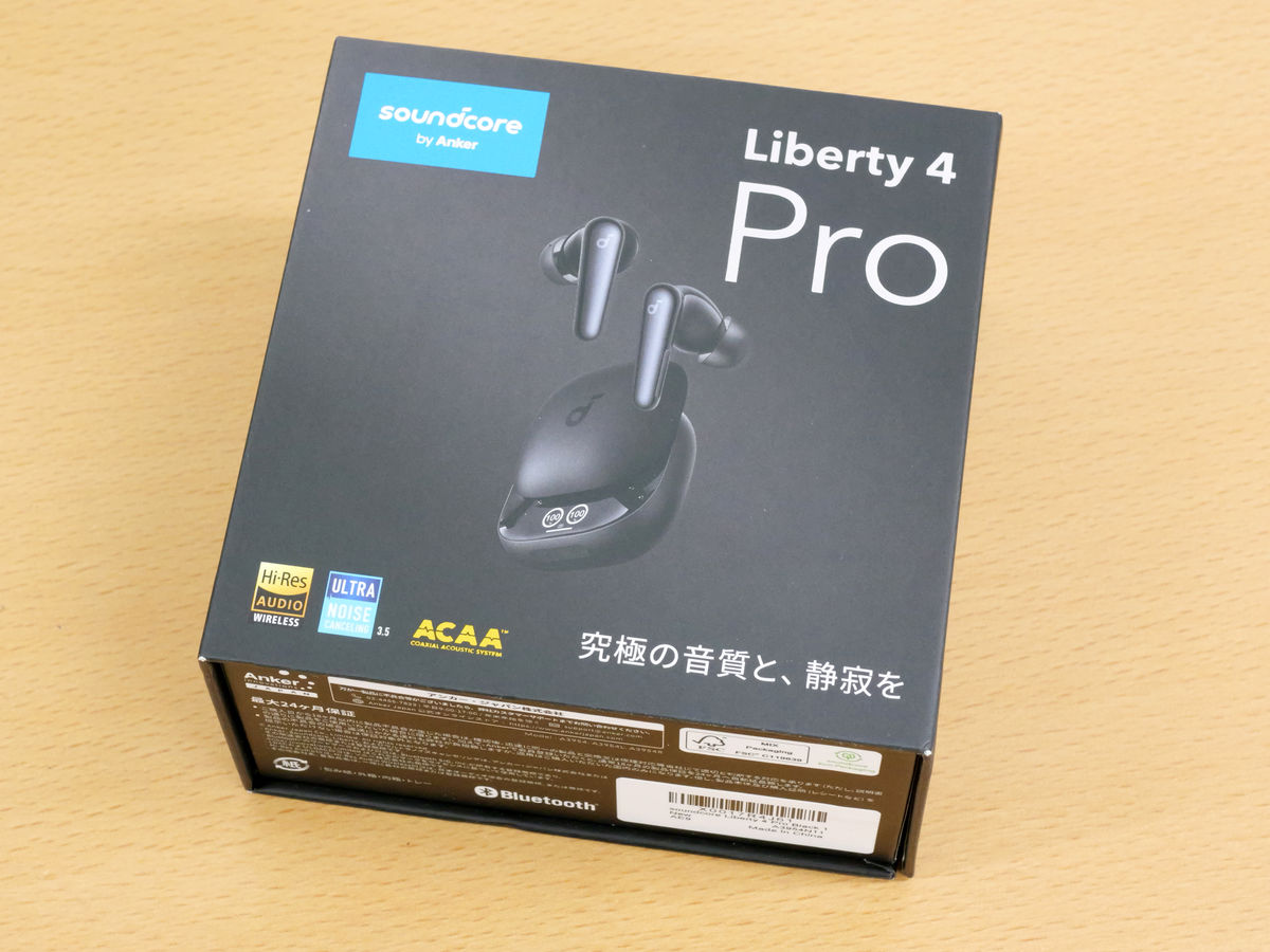 充電ケースにタッチバーを搭載し調整可能＆超強力なノイズキャンセ