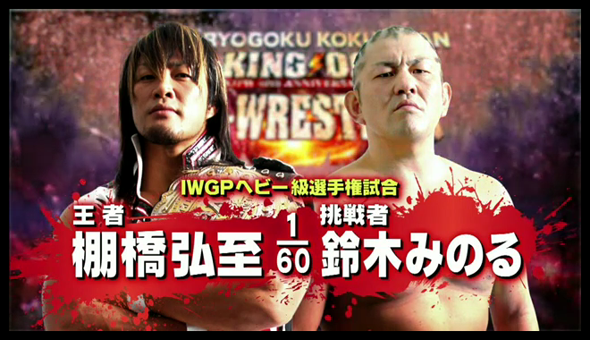 Ten years ago, one of the greatest matches of all-time happened