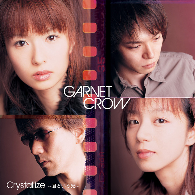 夢みたあとで -lightin' grooves True meaning of love mix- - song