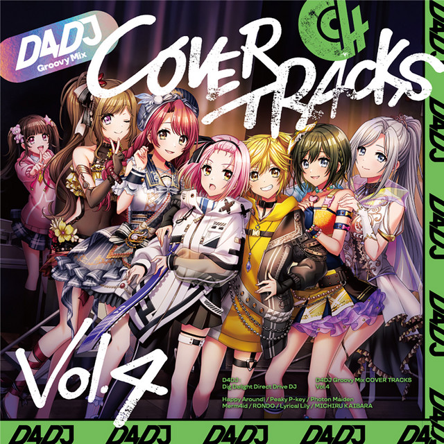 D4DJ Groovy Mix カバートラックス vol.4 - Compilation by Various
