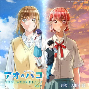 恋色 - song and lyrics by Takashi Ohmama | Spotify