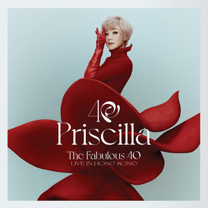 Priscilla Chan | Spotify