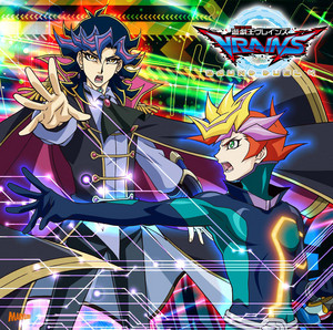 TVアニメ『遊☆戯☆王VRAINS』オリジナル・サウンドトラック 遊