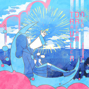 おとぎの銀河団 - Album by Harumakigohan | Spotify