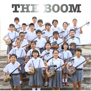 FACELESS MAN - Album by THE BOOM | Spotify