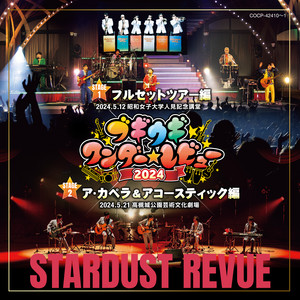 ブラックペッパーのたっぷりきいた私の作ったオニオンスライス - LIVE