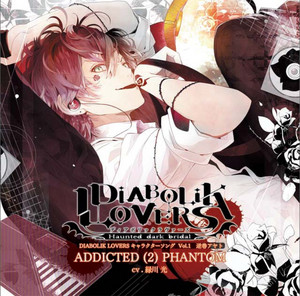 逆巻 BB ② アクリルスタンド DIABOLIK アヤト LOVERS