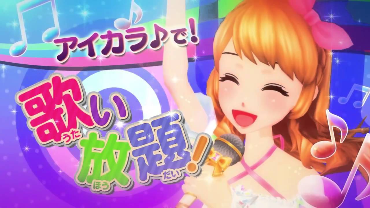 YuNiHaRu 様 3DS アイカツ!My No.1 Stage! Amazon.co.jp: アイカツ!My
