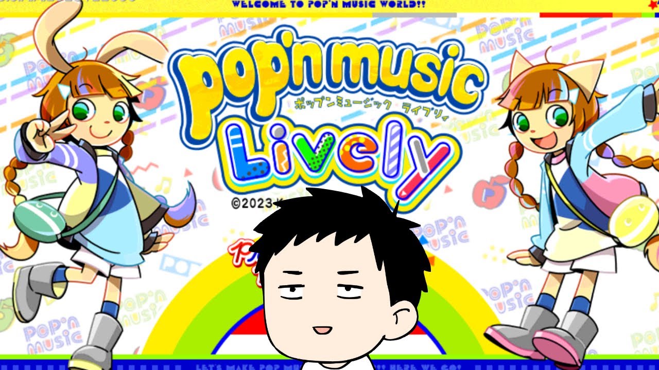 pop'n music Lively】おい！聖夜だからポップン叩くぞ！！【にじさんじ