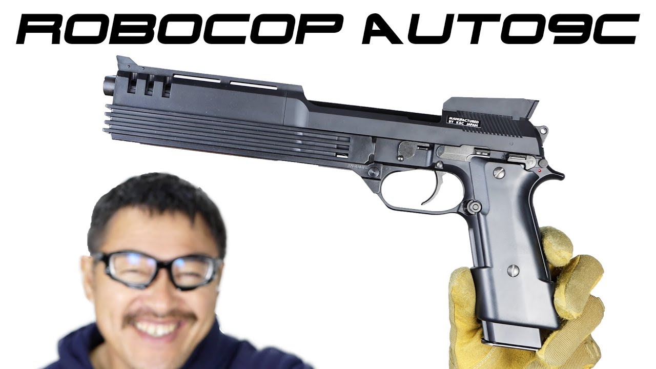 ロボコップの拳銃 オート9C KSC 安価なフルオートガスブローバック