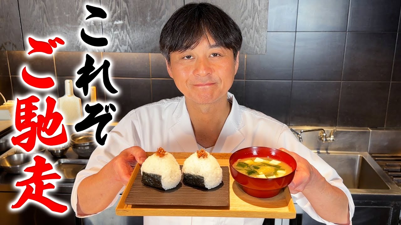 Delicious miso soup recipe/how to make it [Three tips from a