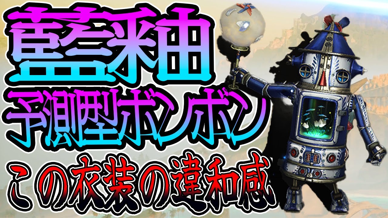 第五人格】新衣装