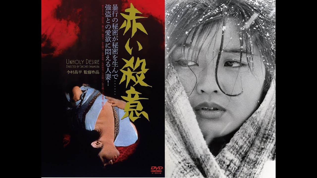 日本人監督として唯一カンヌのパルムドールを2度受賞した今村昌平監督