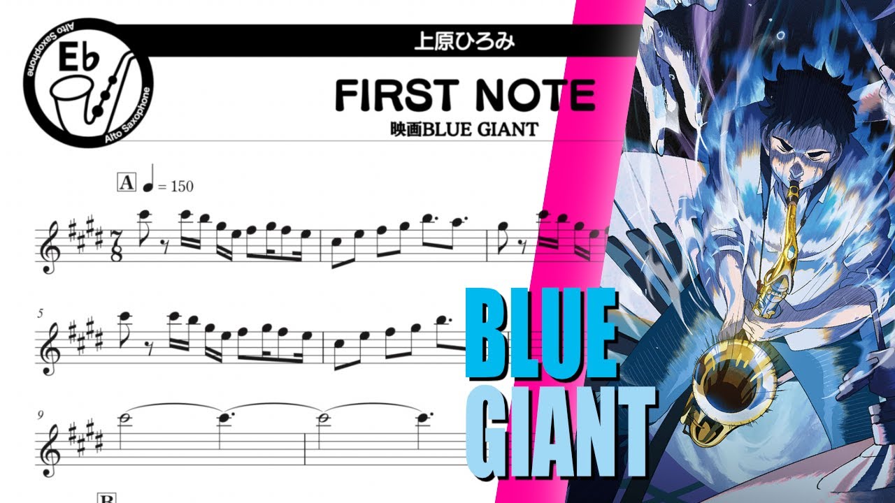 楽譜&カラオケinE♭】映画BLUE GIANT - FIRST NOTE - 上原ひろみ