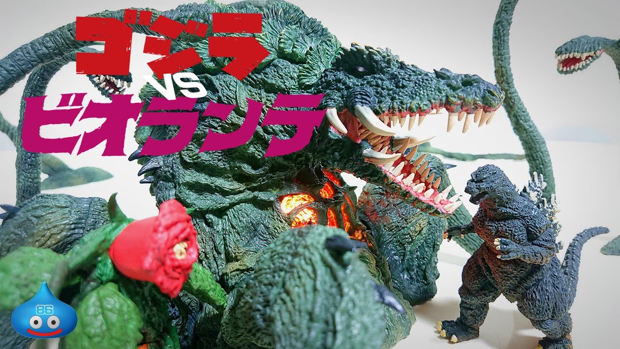 やっぱり我慢出来ずに ビオランテ HGD+EX02 Godzilla - YouTube