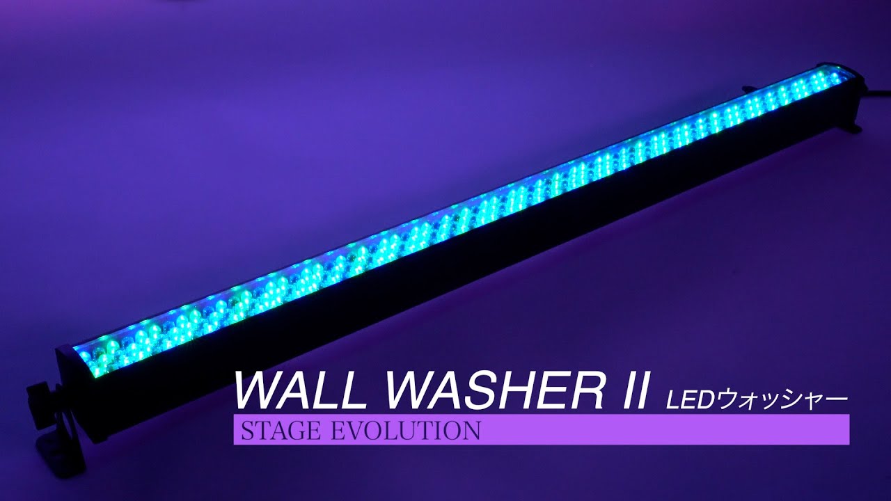 STAGE EVOLUTION WALL WASHER II LEDウォッシャー ステージ・舞台照明