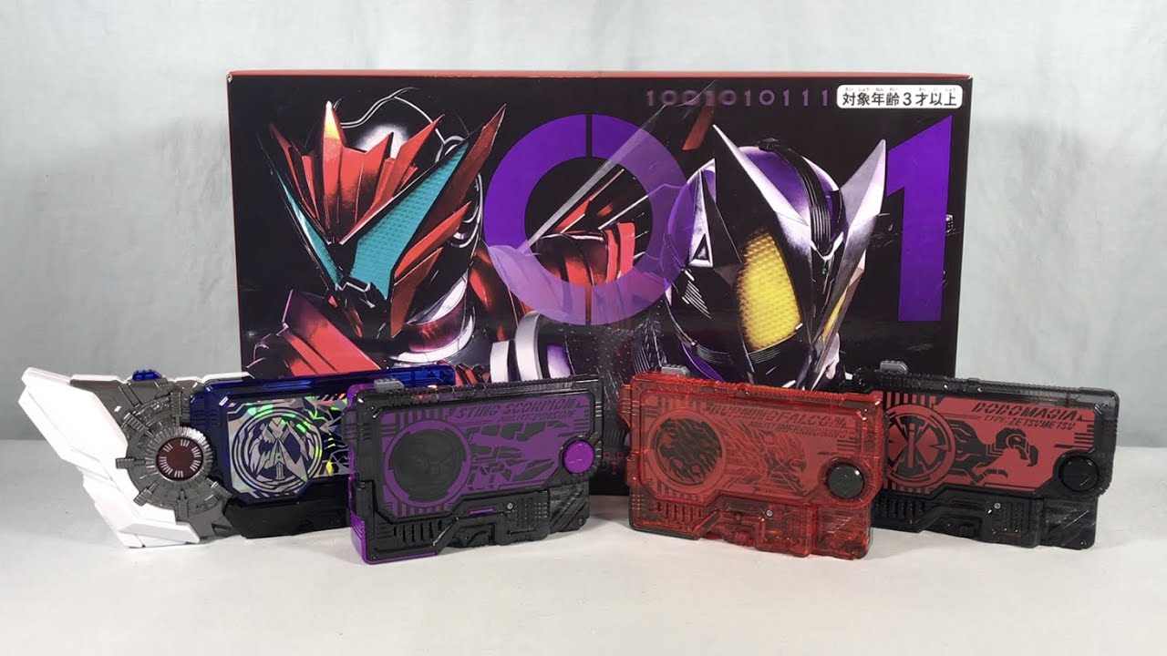 Kamen Rider Zero One Premium Bandai DX Memorial Progrise Key Set