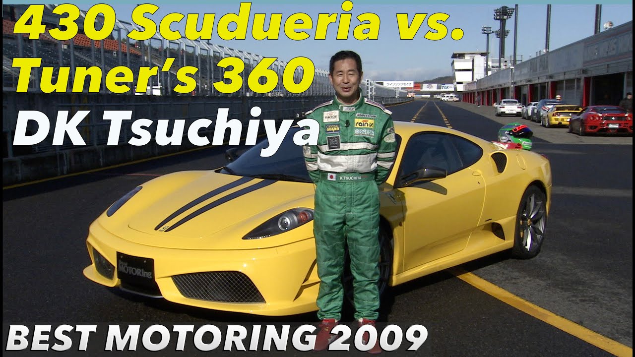 Ferrari 430 Scuderia vs.Tuner's 360 Modena - YouTube