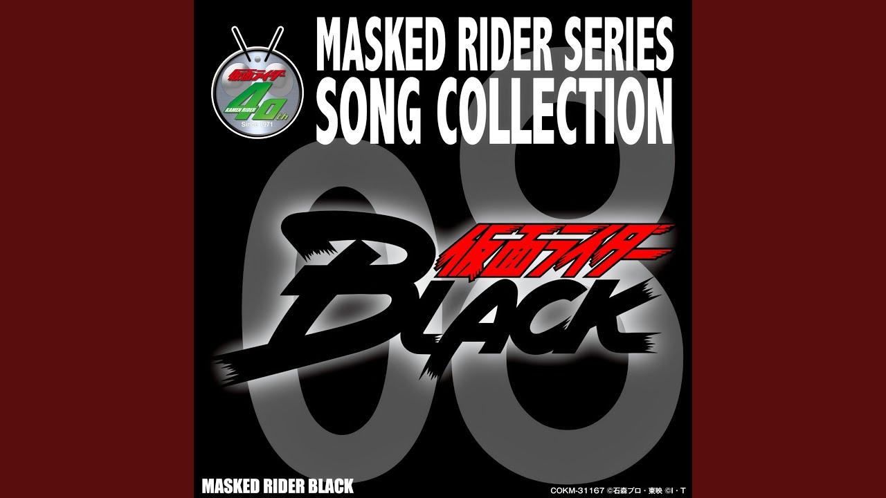 仮面ライダーBLACK - YouTube