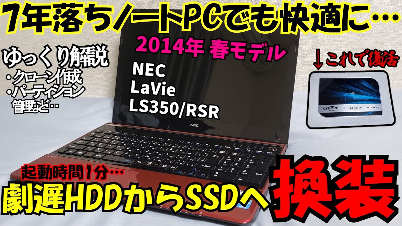 Slowly] How much difference will there be in boot time if I