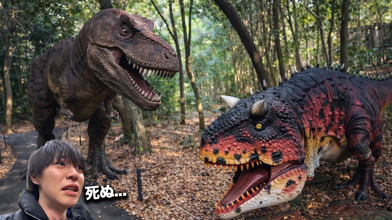 I went to the scariest dinosaur amusement park in Japan and it was