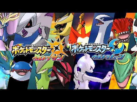 公式】『ポケットモンスター ウルトラサン・ウルトラムーン』 紹介映像