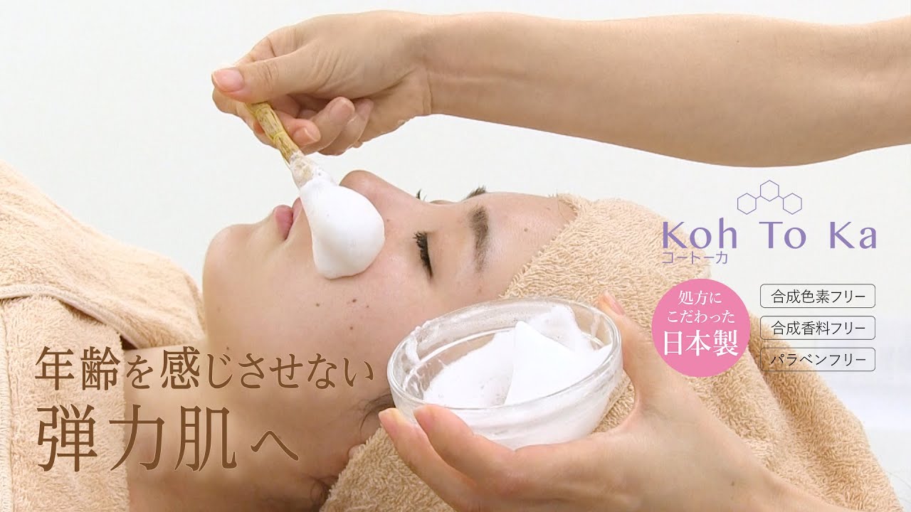 コートーカ』シリーズ紹介 - YouTube