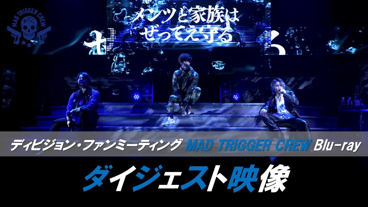 ヒプノシスマイク -Division Rap Battle- ディビジョン