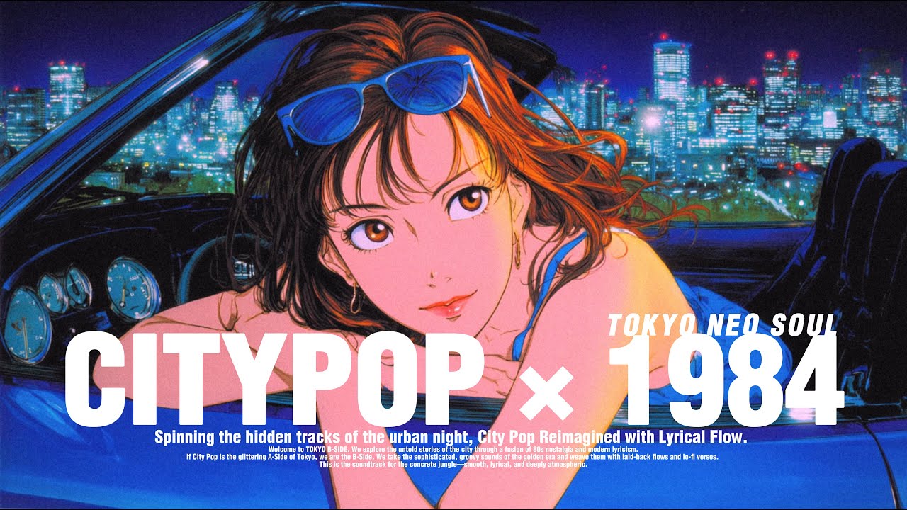 📼 City Pop × 1984 │ 『湘南 1984: コーストライン・ブルー』 SHONAN
