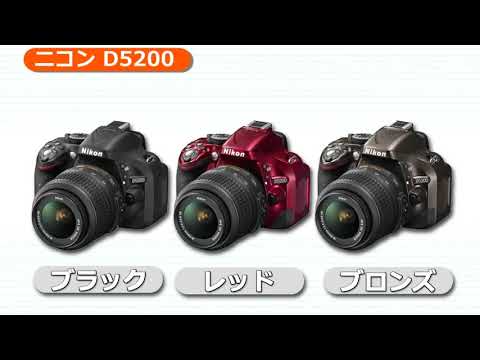 ニコン D5200 ダブルズームキット ブラック | デジタル一眼レフ