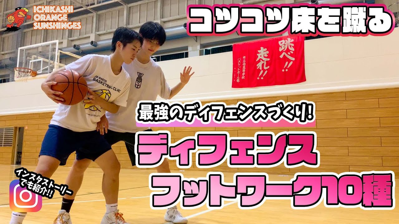 KAZ PERFECT SKILL 超実戦フィジカル強化編 部分動画 - YouTube