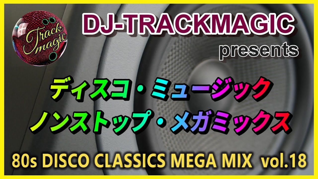 Nonstop Mix】Best Disco Songs 80s (18) - YouTube