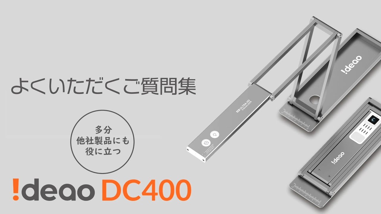 Ideao 2-in-1 ウェブカメラ 書画カメラ テレビ会議用4K/30fps 1080P