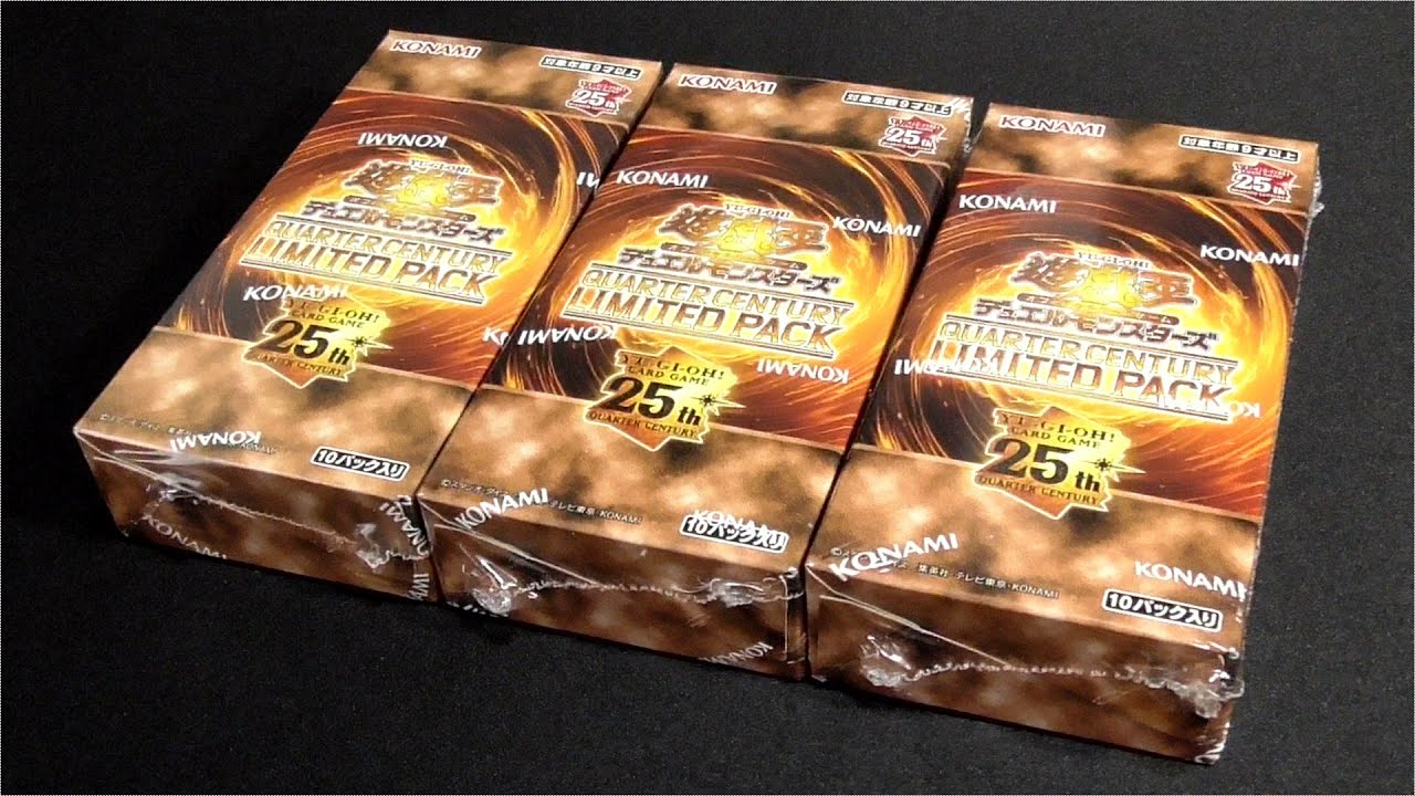 遊戯王] 受注限定の激熱パック QUARTER CENTURY LIMITED PACK 開封