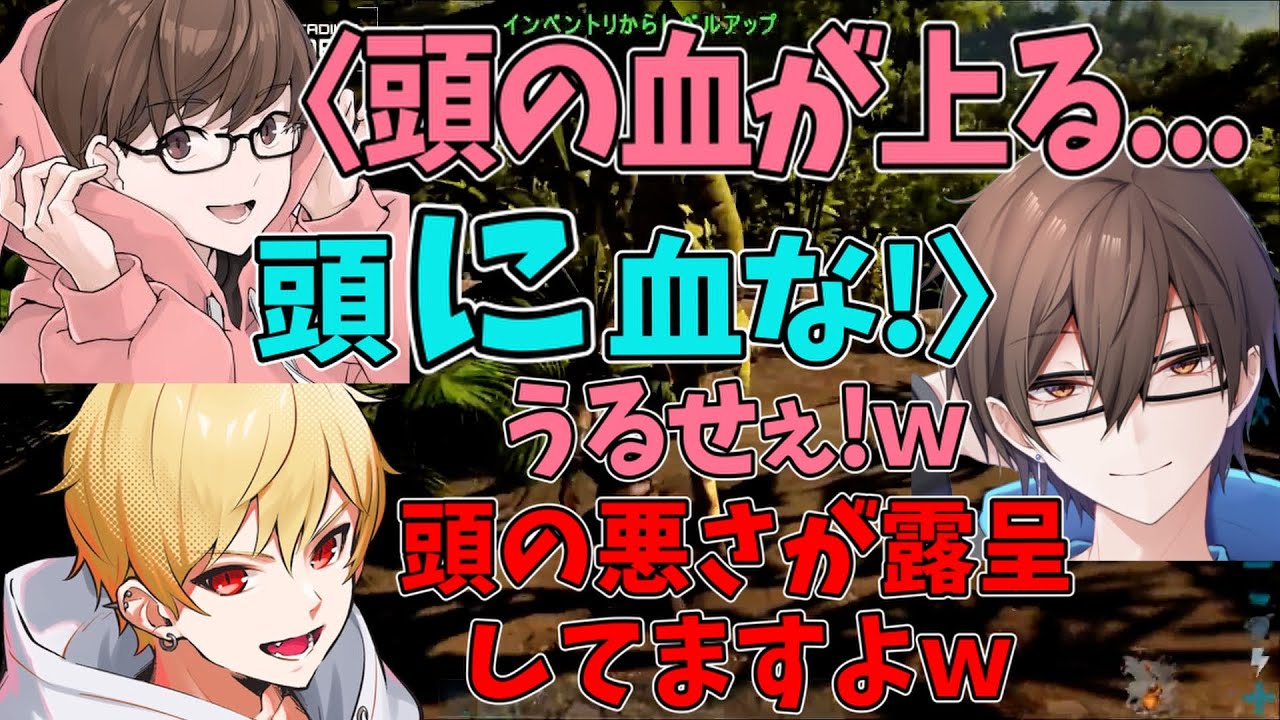 切り抜き]瀬戸あさひに言い間違いをイジられまくるなつぴょんww - YouTube