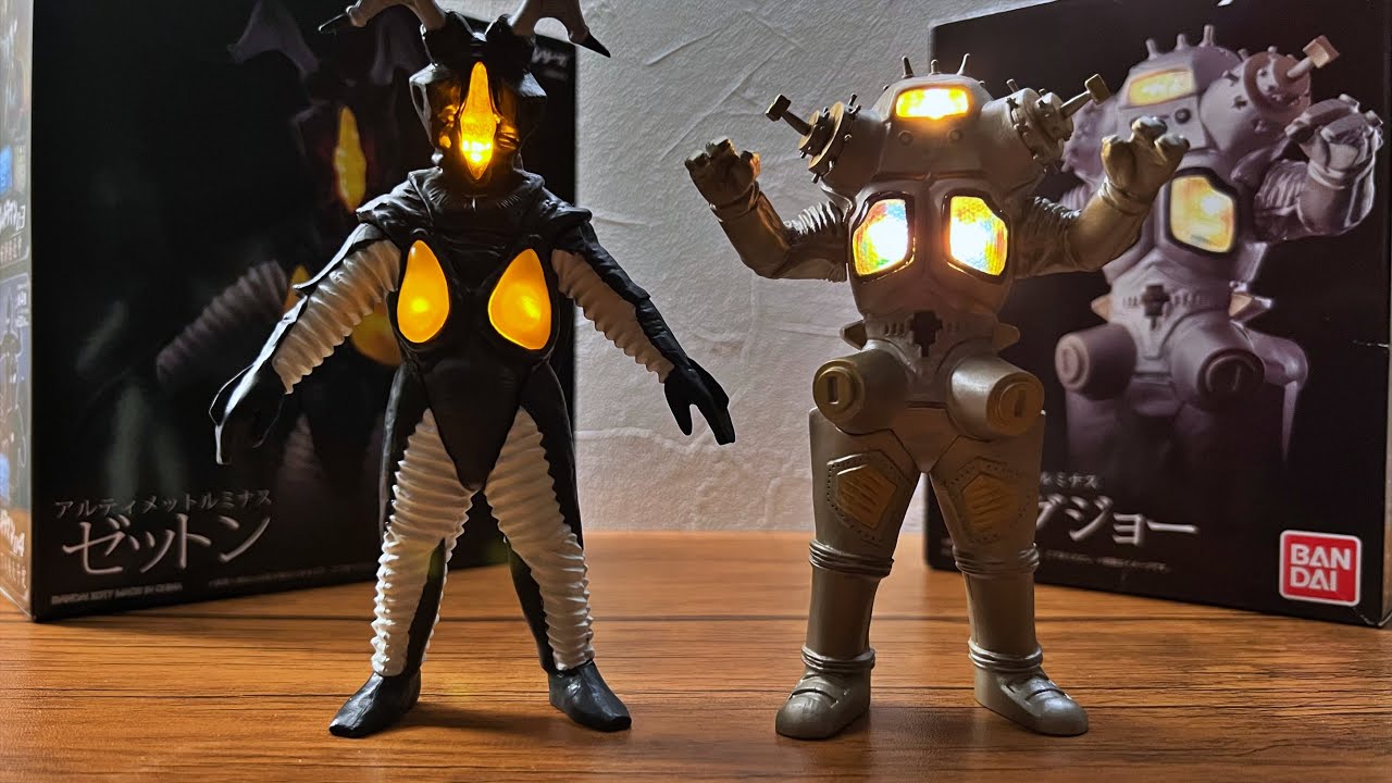 初期！】アルティメットルミナスのゼットンとキングジョーをいただき